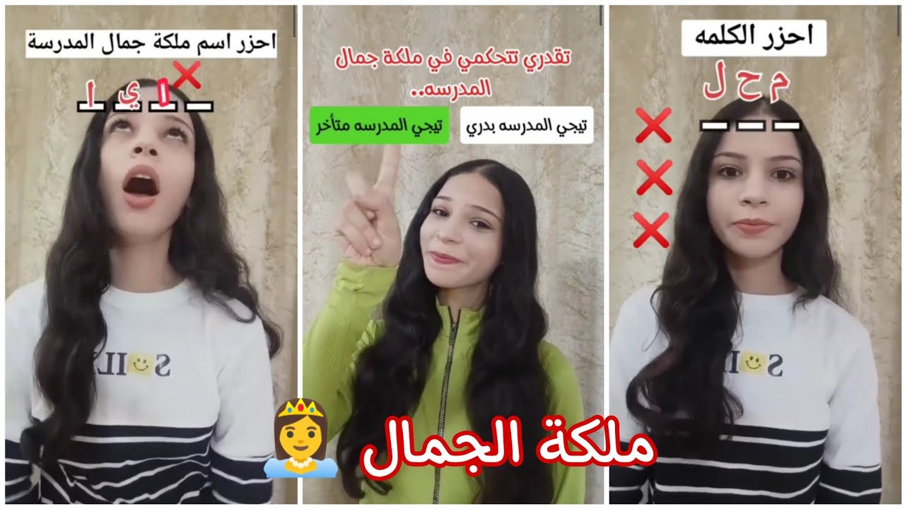 قصص ملكات الجمال..👸😱‼️ كامله