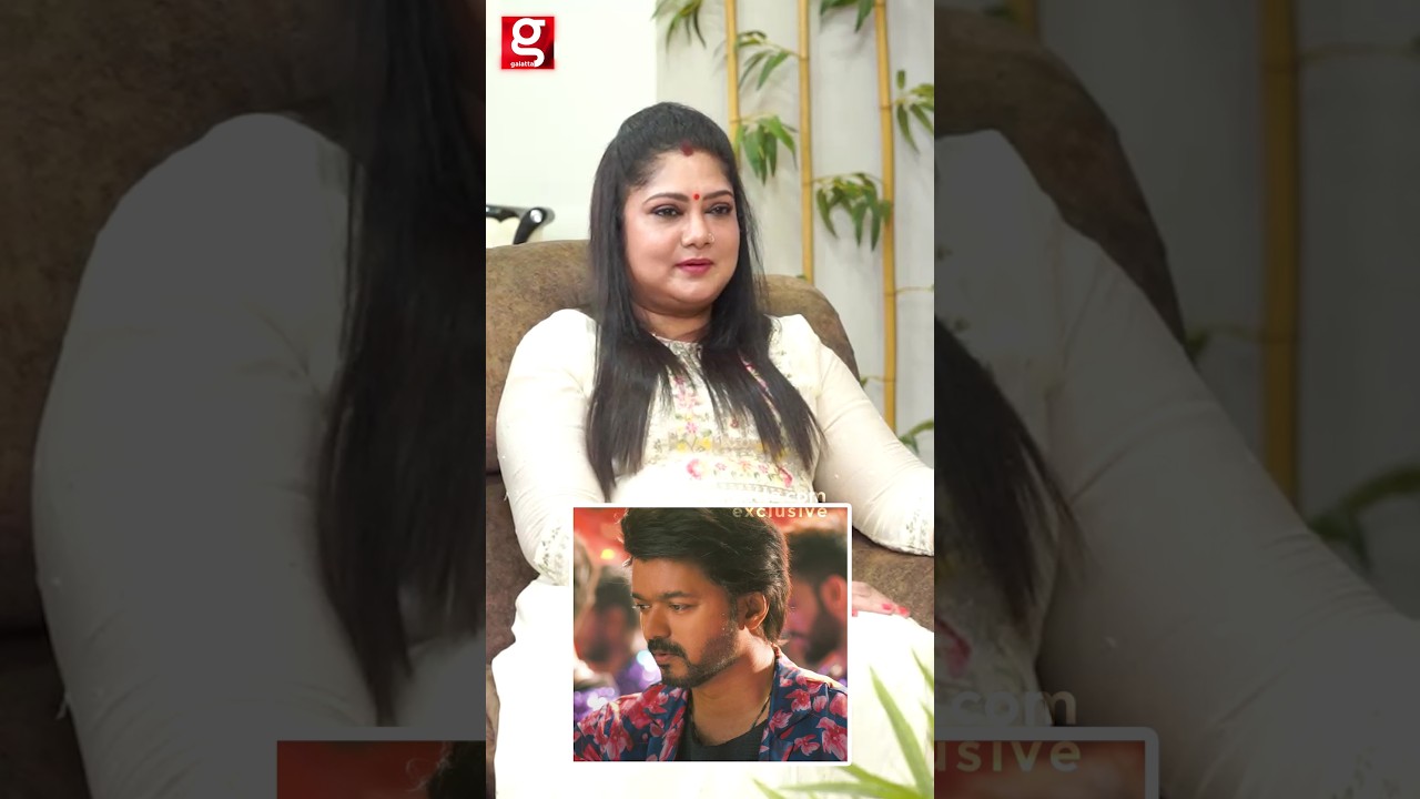 Thalapathy Vijay அப்படியே தான் இருக்கார்...💖Yuvarani