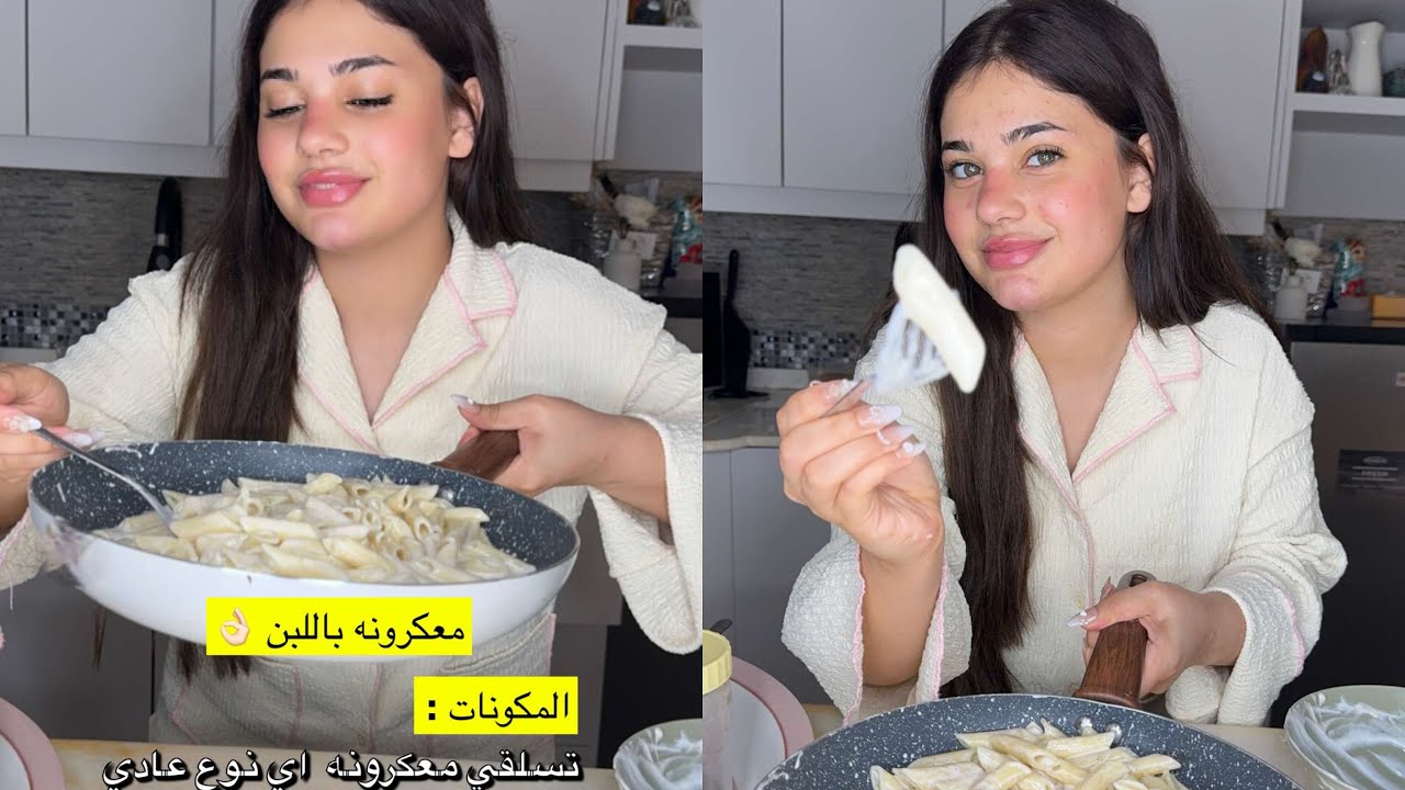 ساره مهند | يلا نسوي الفطور 🍝