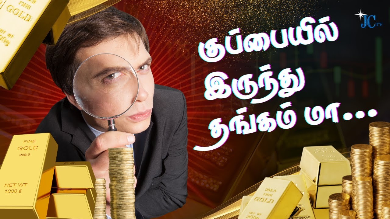 TOP 11 NEWS🌍  | SVU -33 |  Budget 2026 முதல் ஜெயிலர்-2 வரை | JC TV