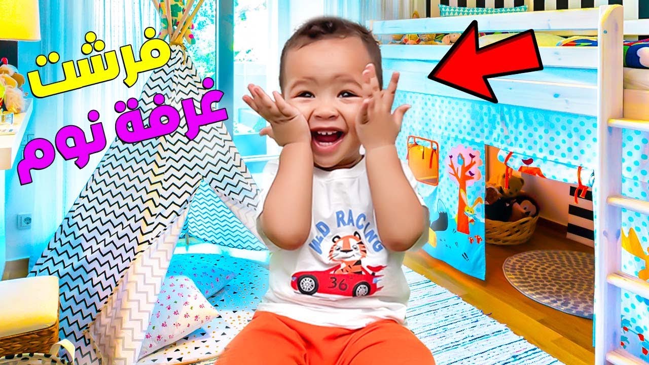 واخيراً…جهزت غرفة  البيبي أركان🛌⁉️في المنزل الجديد🏡صدمني في الأخير😱