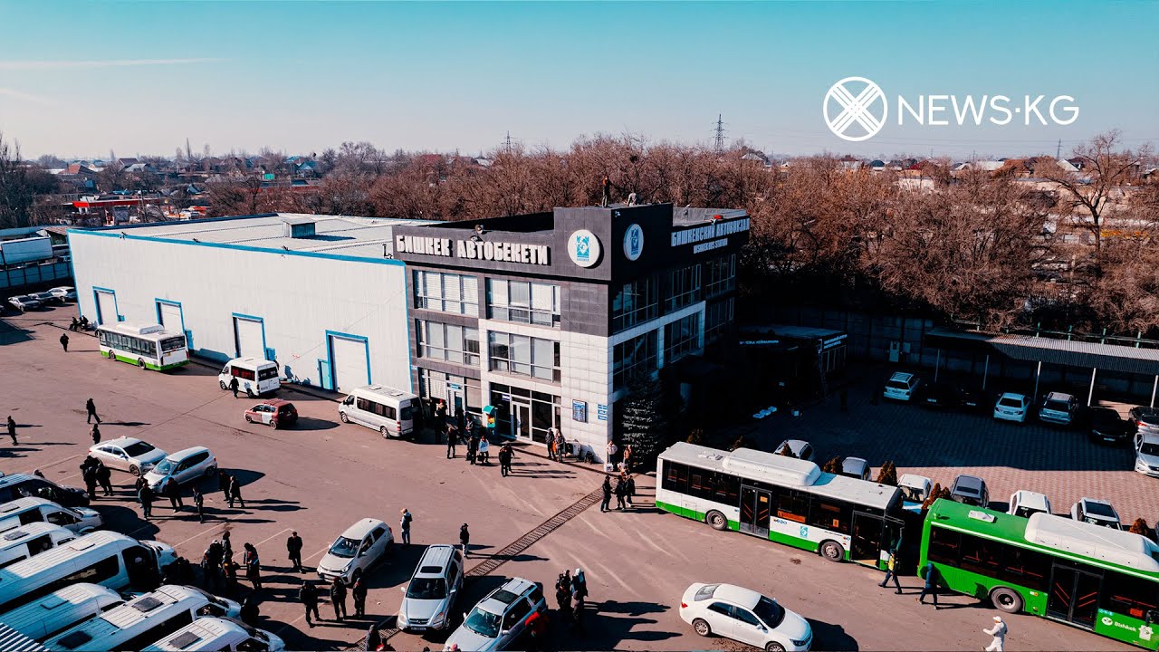 Новый автовокзал в Бишкеке. Обзор 2024
