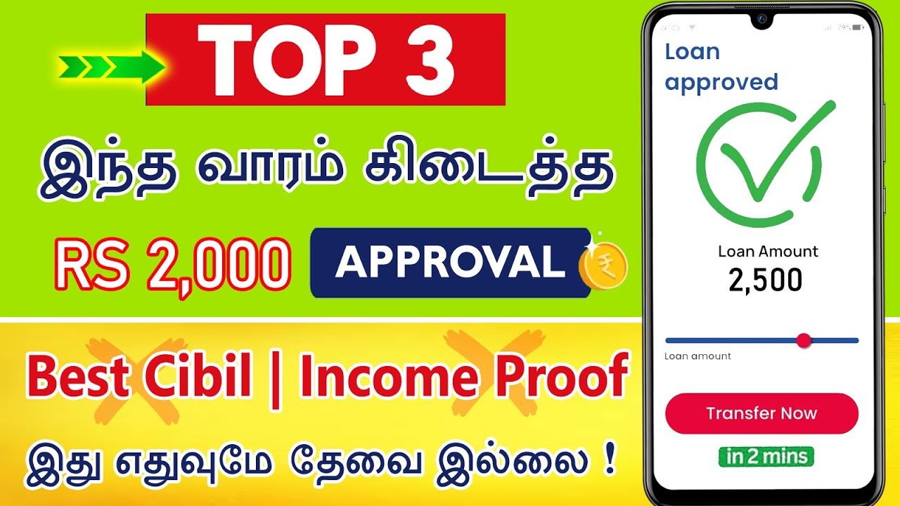 TOP 3 - ₹2000 Easy Apply - Simple Document - Loan App Tamil - Loan App Fast Approval - Low Cibil