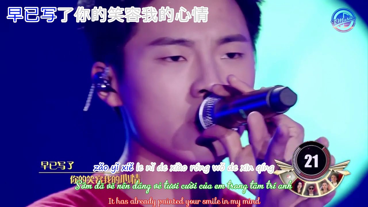 《你的样子》 高家宁 - 《D&aacute;ng Em》 Cao Gia Ninh - 《Your Looks》 - Gao Jianing