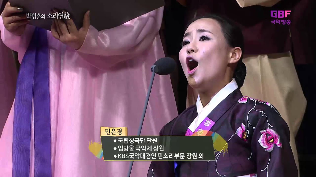 박범훈의소리연2_제1부_산사의 봄, 삼세인연(초연)