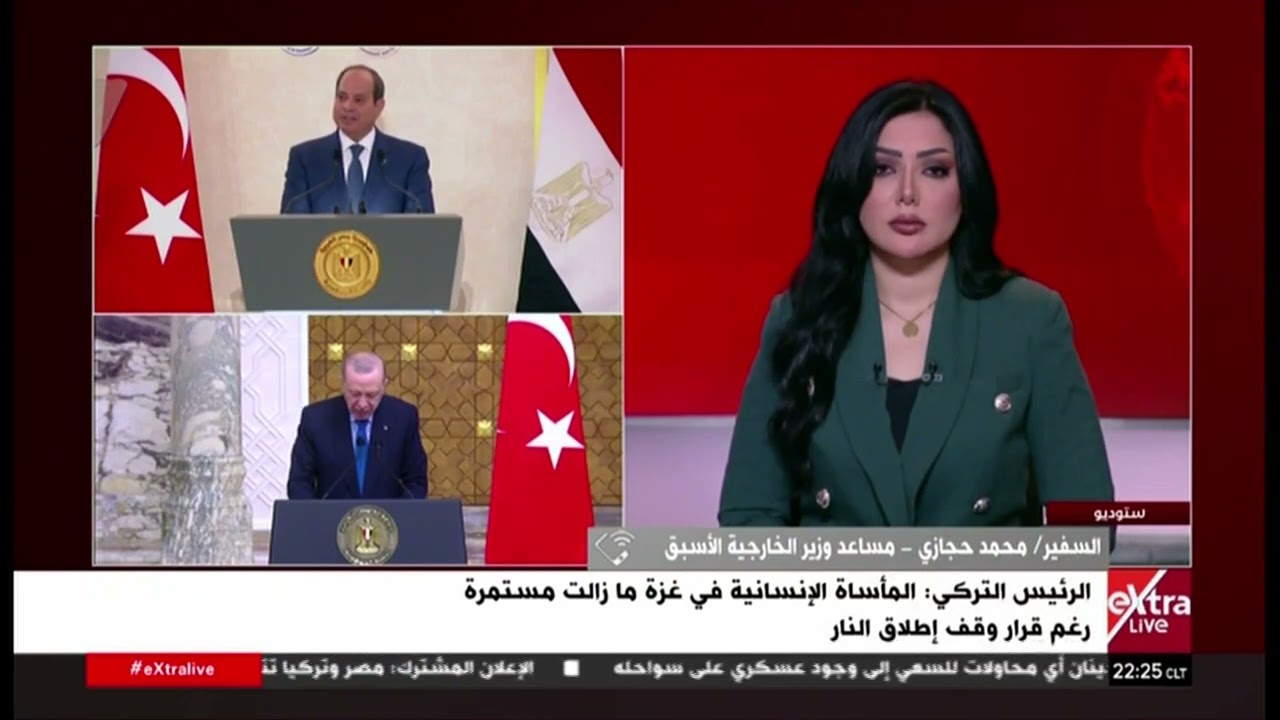 السفير محمد حجازي: الرئيس التركي يؤكد خرق إسرائيل لبنود اتفاق وقف إطلاق النار في غزة