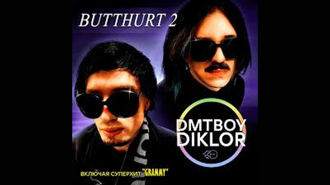 [free] dmtboy + diklor + experimental type beat - 
