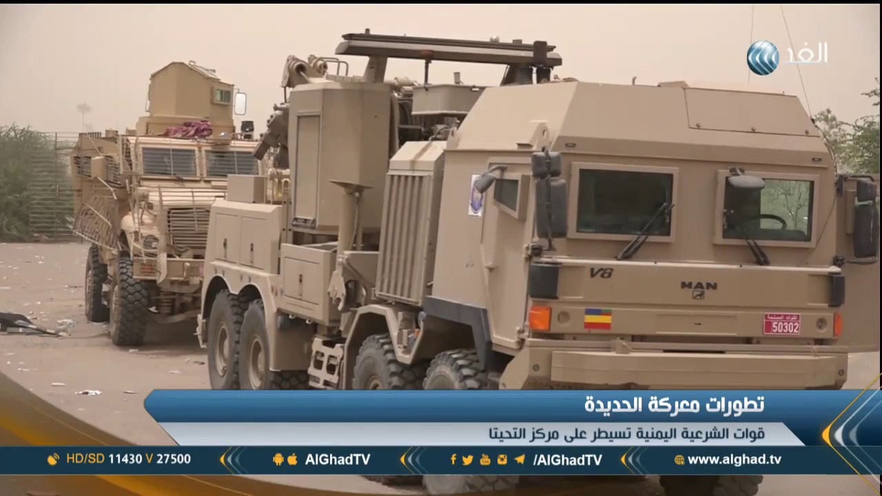 تقرير | قوات الشرعية اليمنية تسيطر على مركز التحيتا