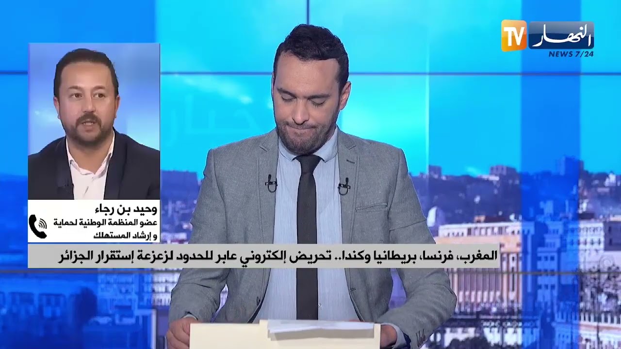 النقابة الوطنية للناقلين بسيارات الأجرة تعلن عن إستئناف نشاط النقل تدريجيا عبر الوطن