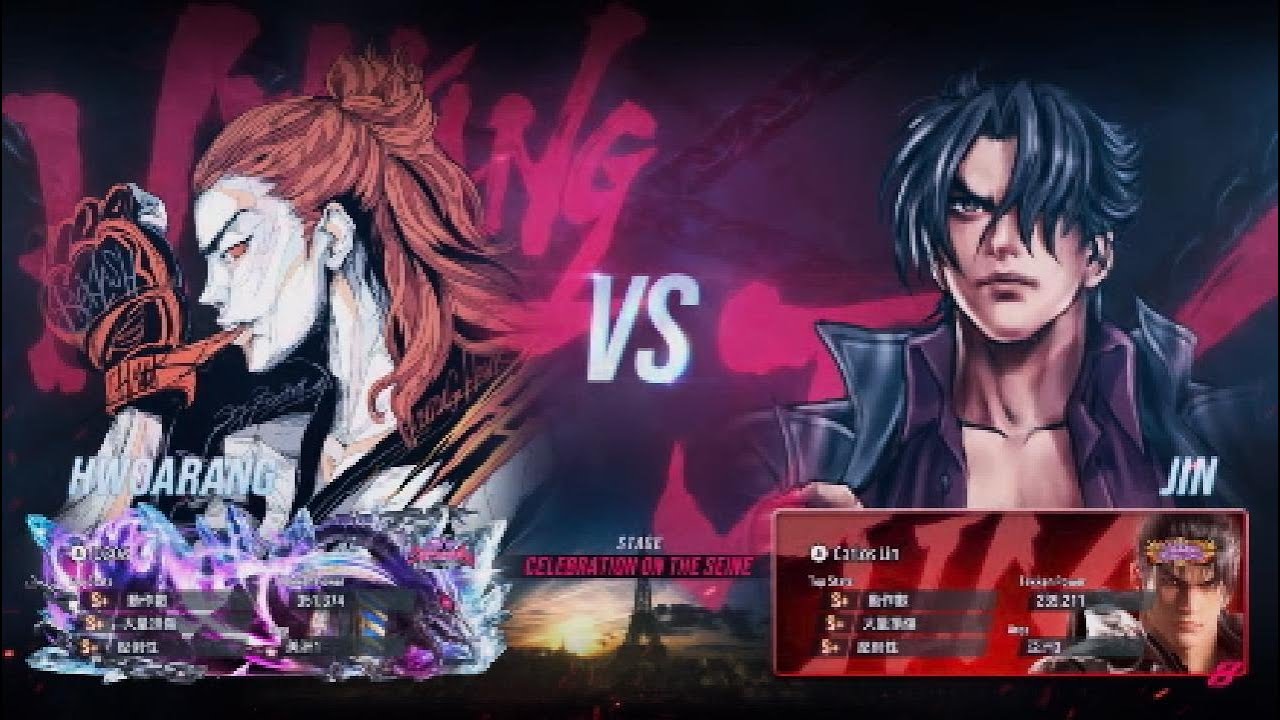 TEKKEN 8 - Jin 2026/01/03 Player Match VS D206 (Hwoarang)