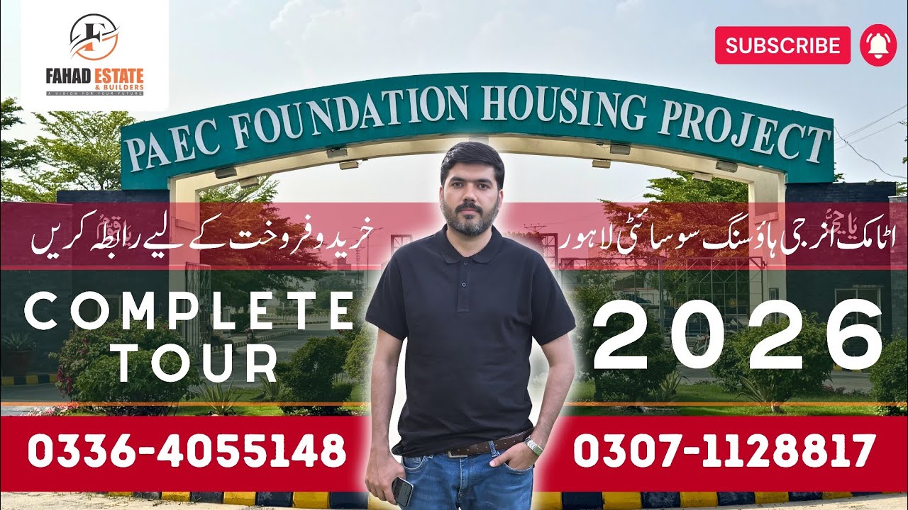 Pakistan Atomic Energy Housing Society | April 2026 | Fahad Estate & Builders | Canal Road