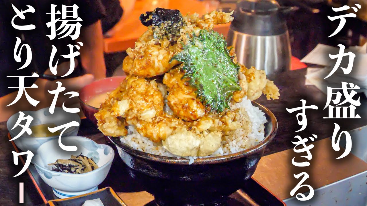 【神奈川】超絶天ぷらラッシュ！老舗そば屋の腹パン確定爆盛り天丼がヤバすぎた…