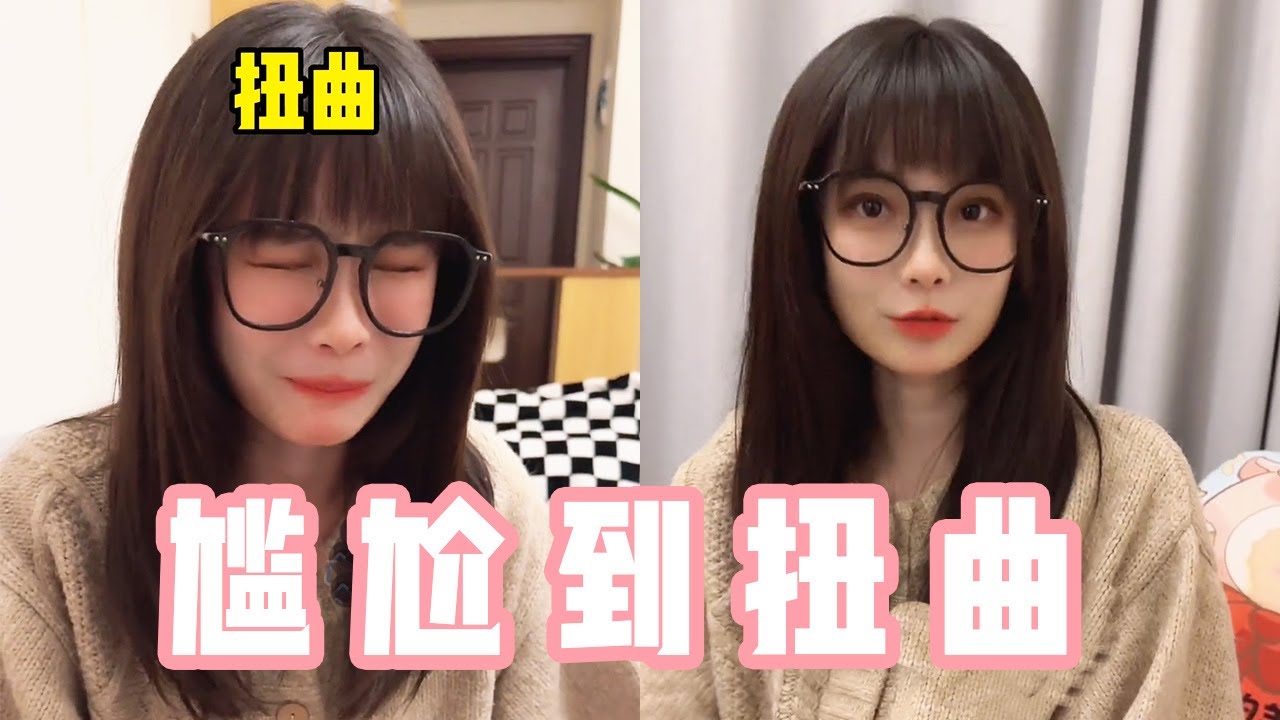 当我故意把女友的外号发到了家庭群里，结果碧萝走到哪，都会被叫小心肝？#做我的猫#搞笑#恋爱#fyp#抖音做我的猫#吴予#情侣