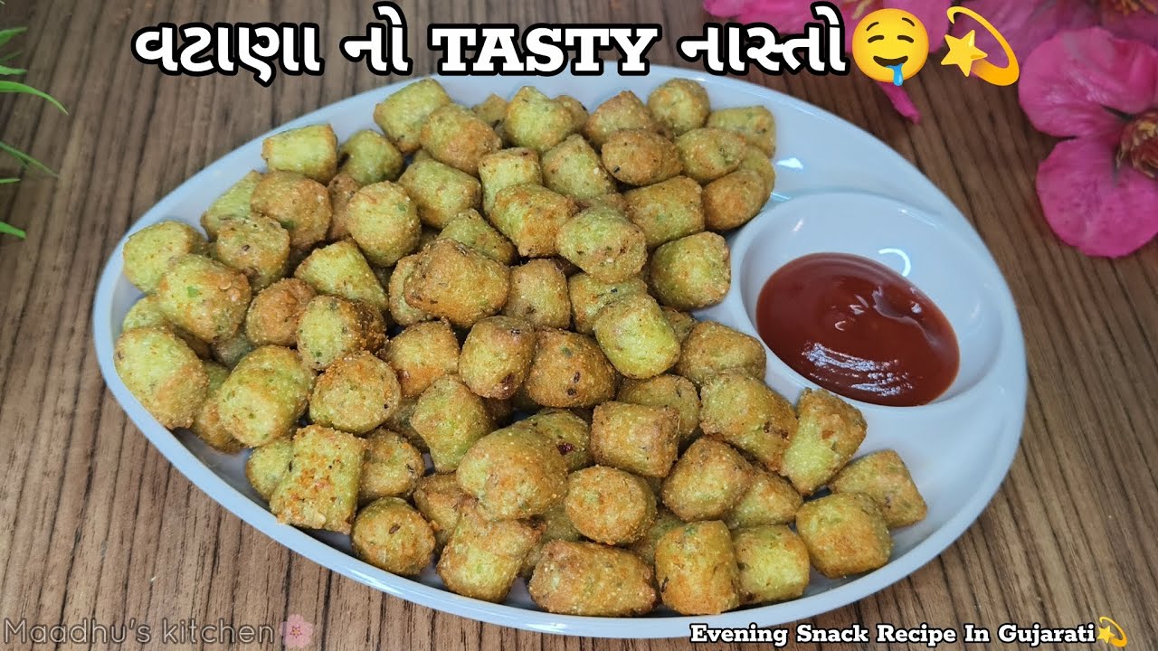 પરફેક્ટ માપ સાથે  લીલા વટાણાનો ટેસ્ટી નાસ્તો- Evening Snack Recipe 😋 #eveningsnack #gujaratirecipe
