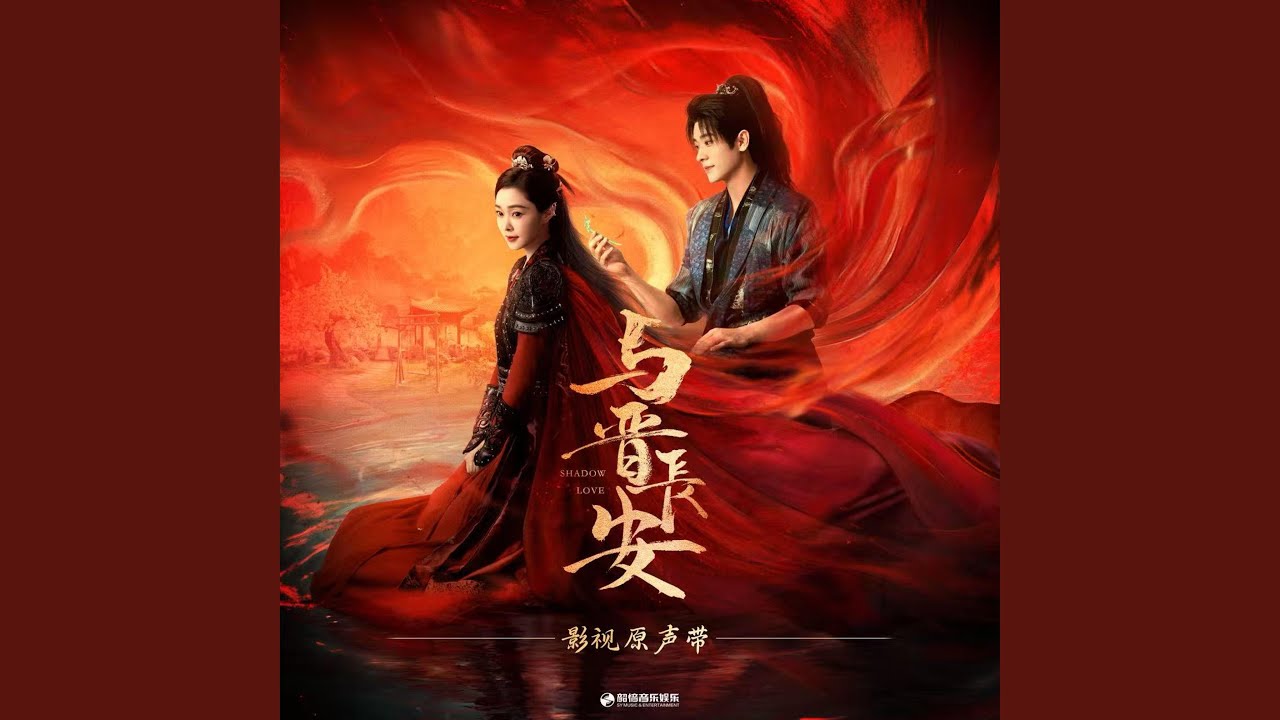 玄影红霜