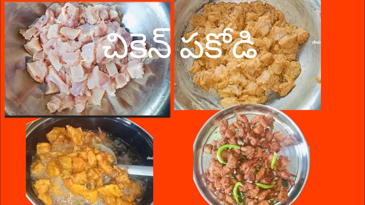 Testi chiken pakodi 