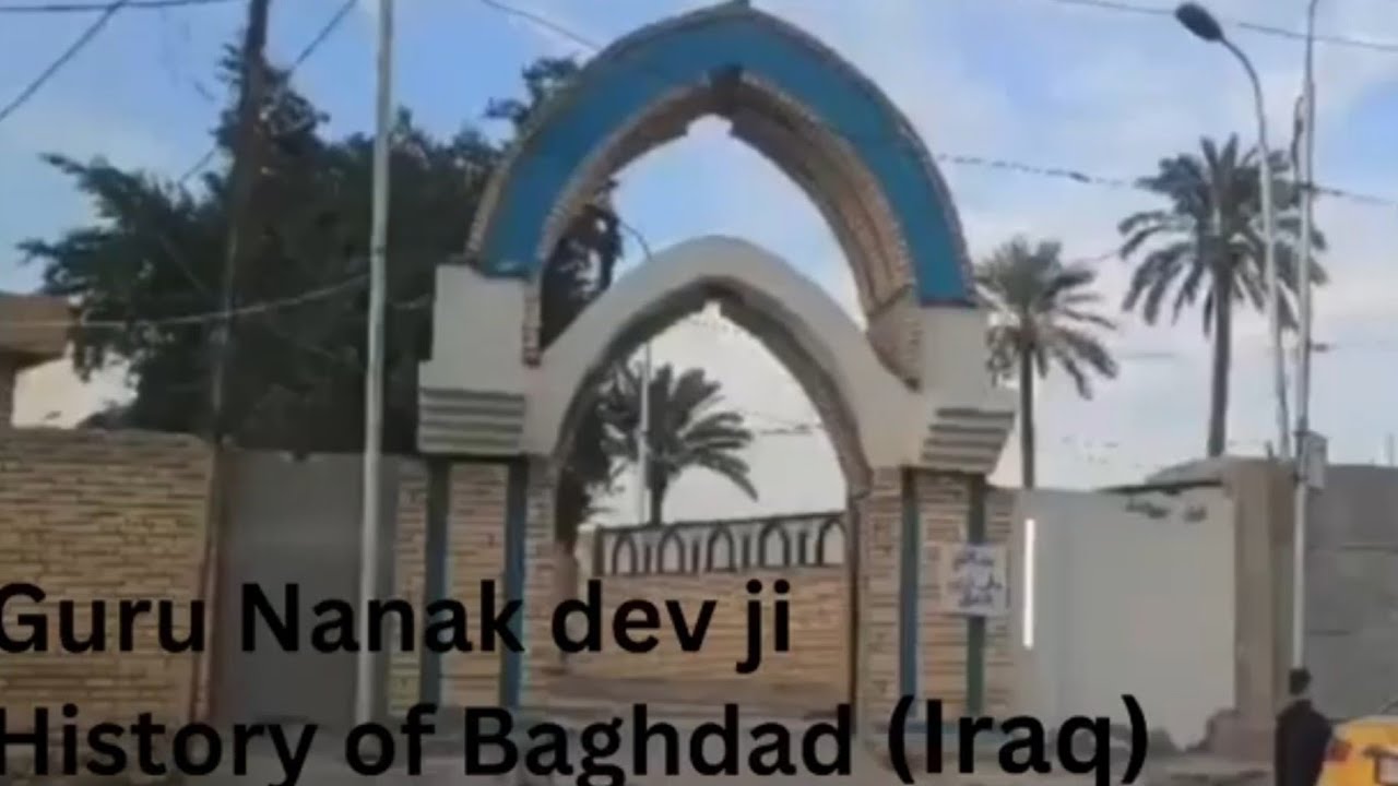 baba nanak  bagdad in iraq    #baghdad #sikh #iraq #historicalplace