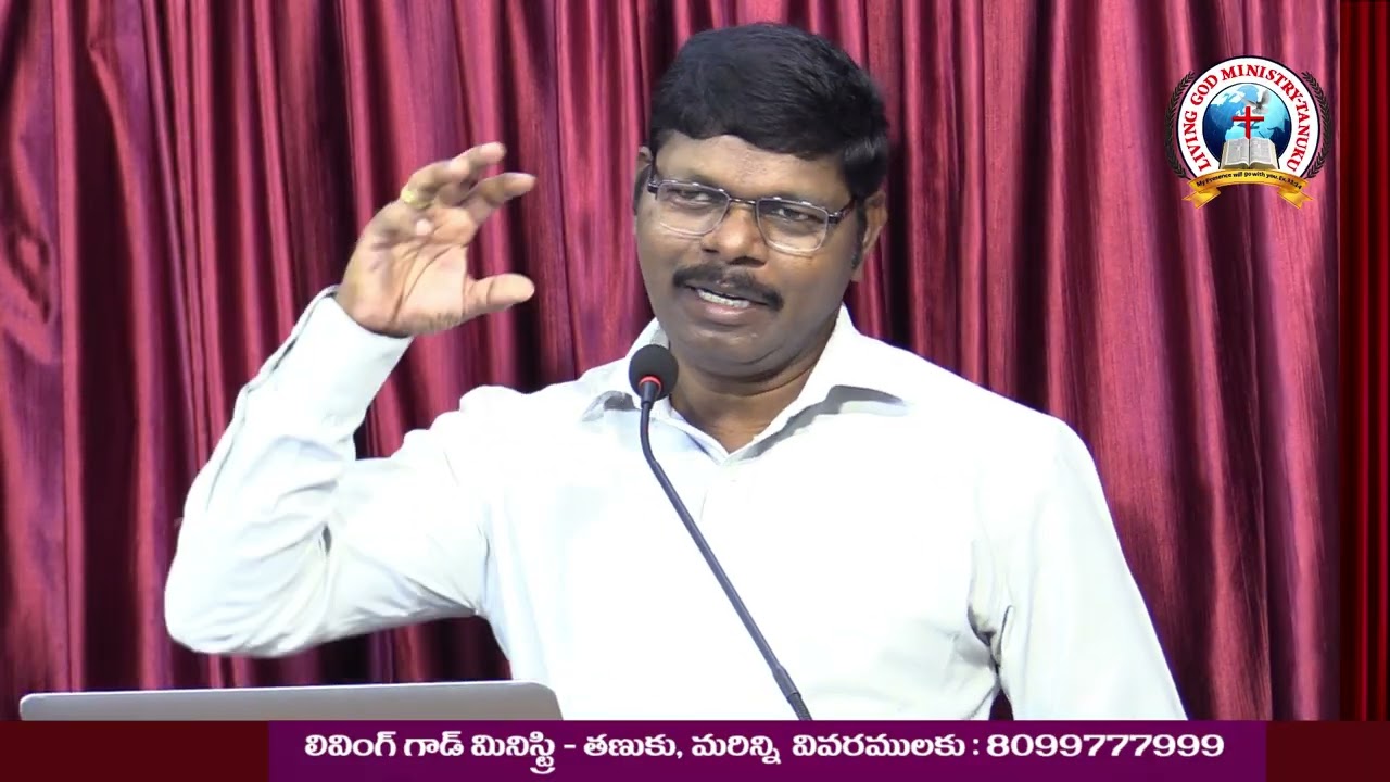 గొర్రెలకు మంచి కాపరిని నేనే || I am the Good Shepherd || Living God Ministry || Pr Premanandam ||