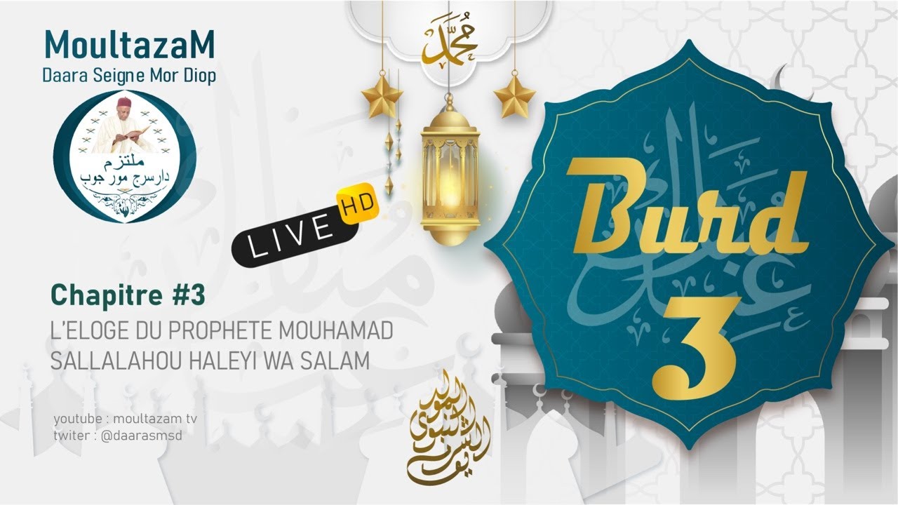 🔴 BURD 2024 -Chapitre 3- daara serigne mor diop