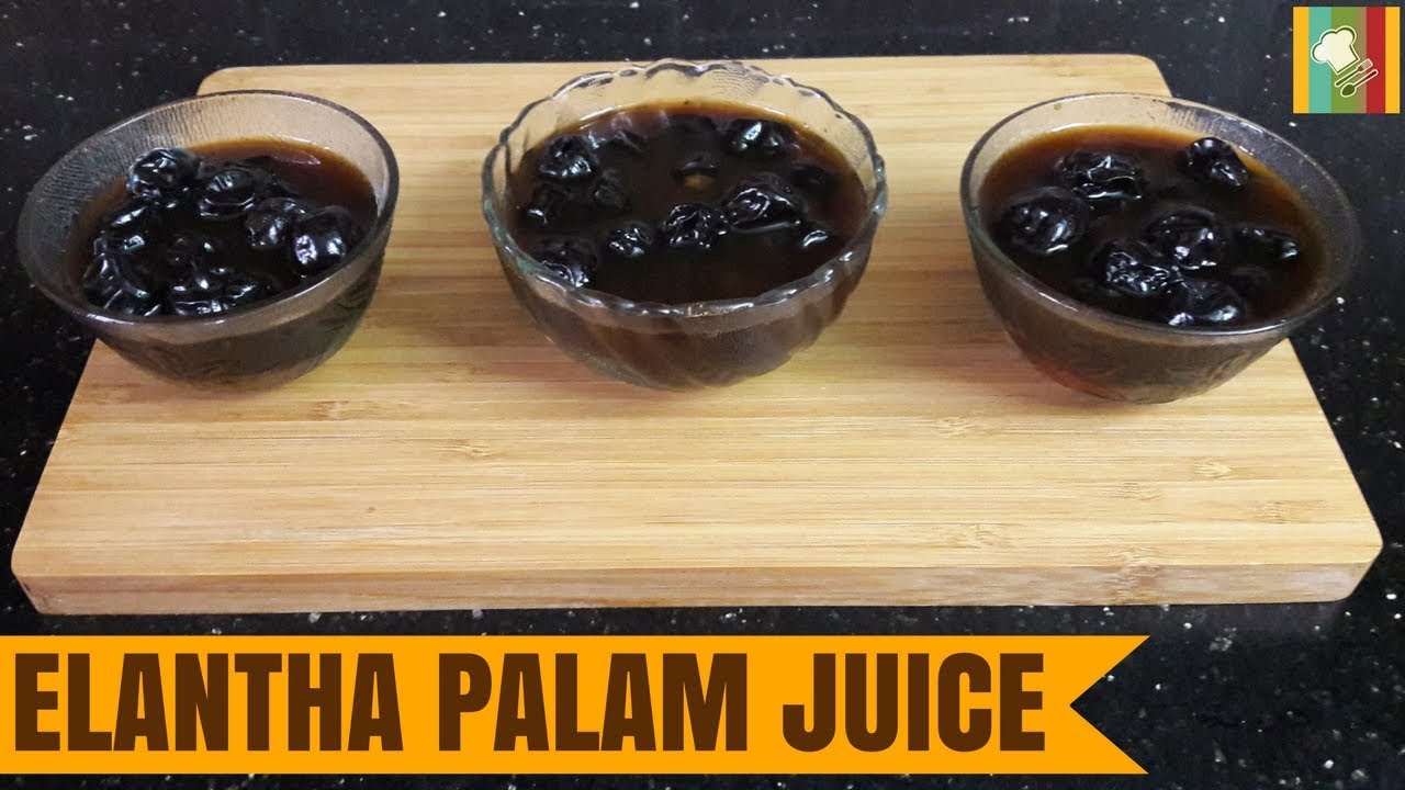 Elantha Palam Juice in Tamil | Jujube Juice | இலந்தை பழம் ஜூஸ் | Ber Fruit Juice