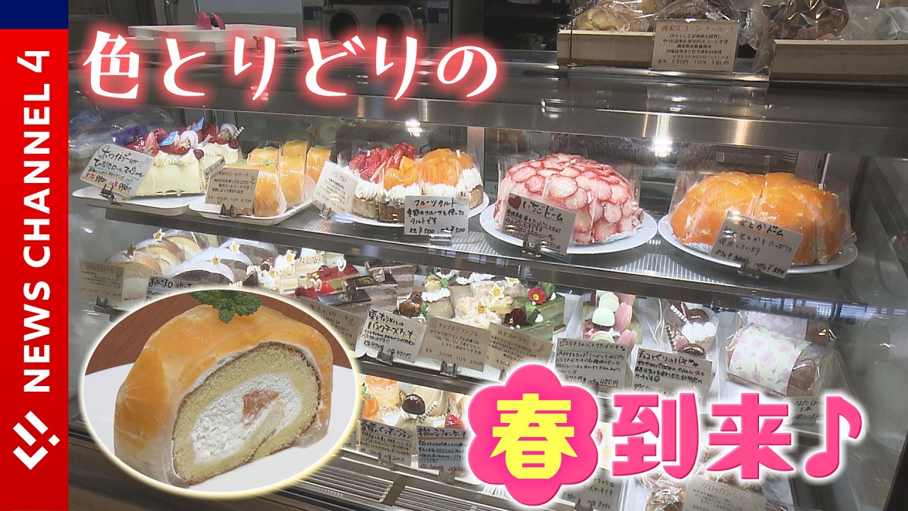 【紅プリンセス】野菜に柑橘にスイーツに…産直市で春探し♪＜NEWS CH.4＞