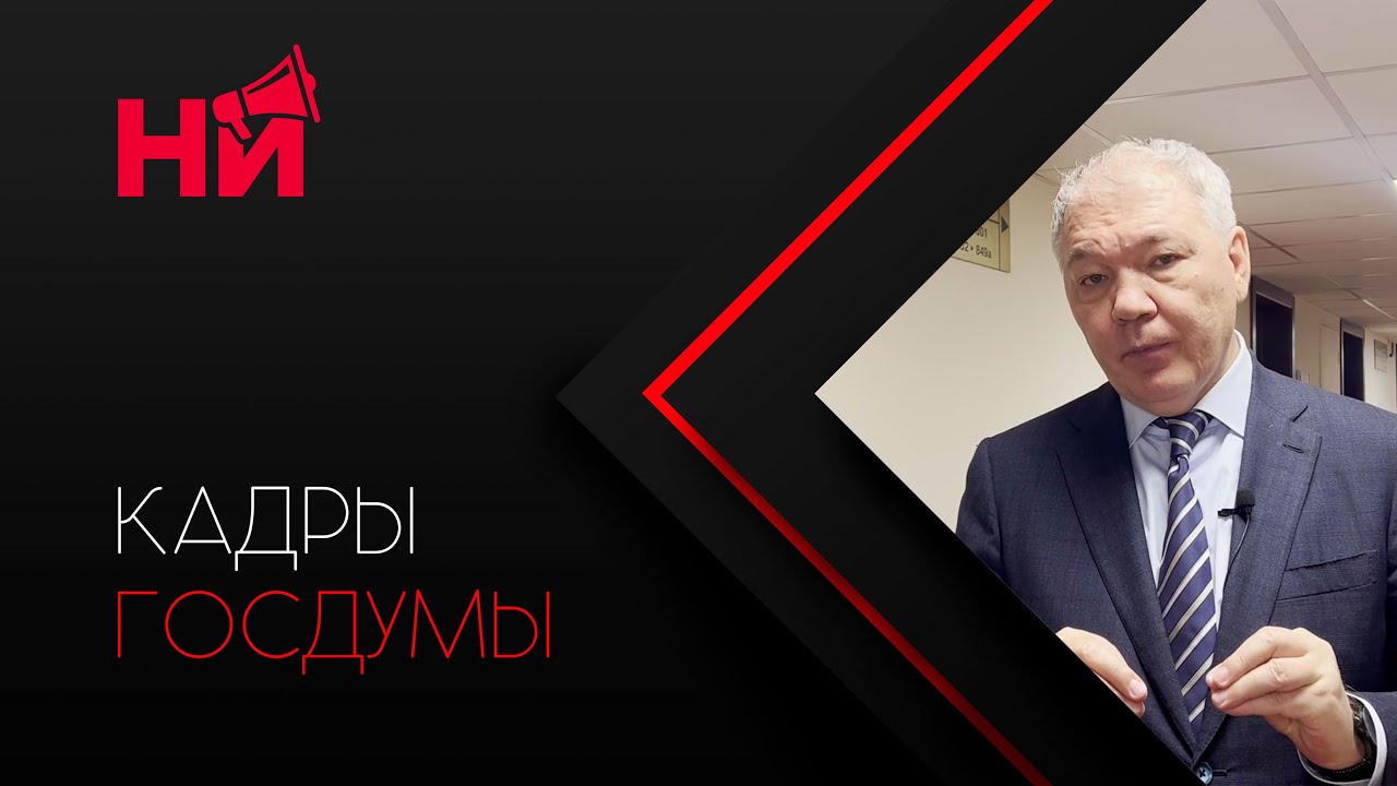 Квоты на ввоз мигрантов увеличили в полтора раза