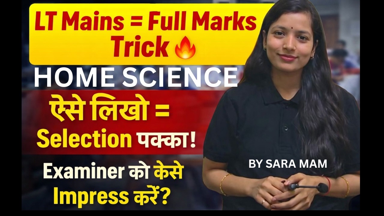 LT Grade Mains Home Science Preparation | LT Grade Mains Kaise Likhe 2026 🔥/ by sara mam