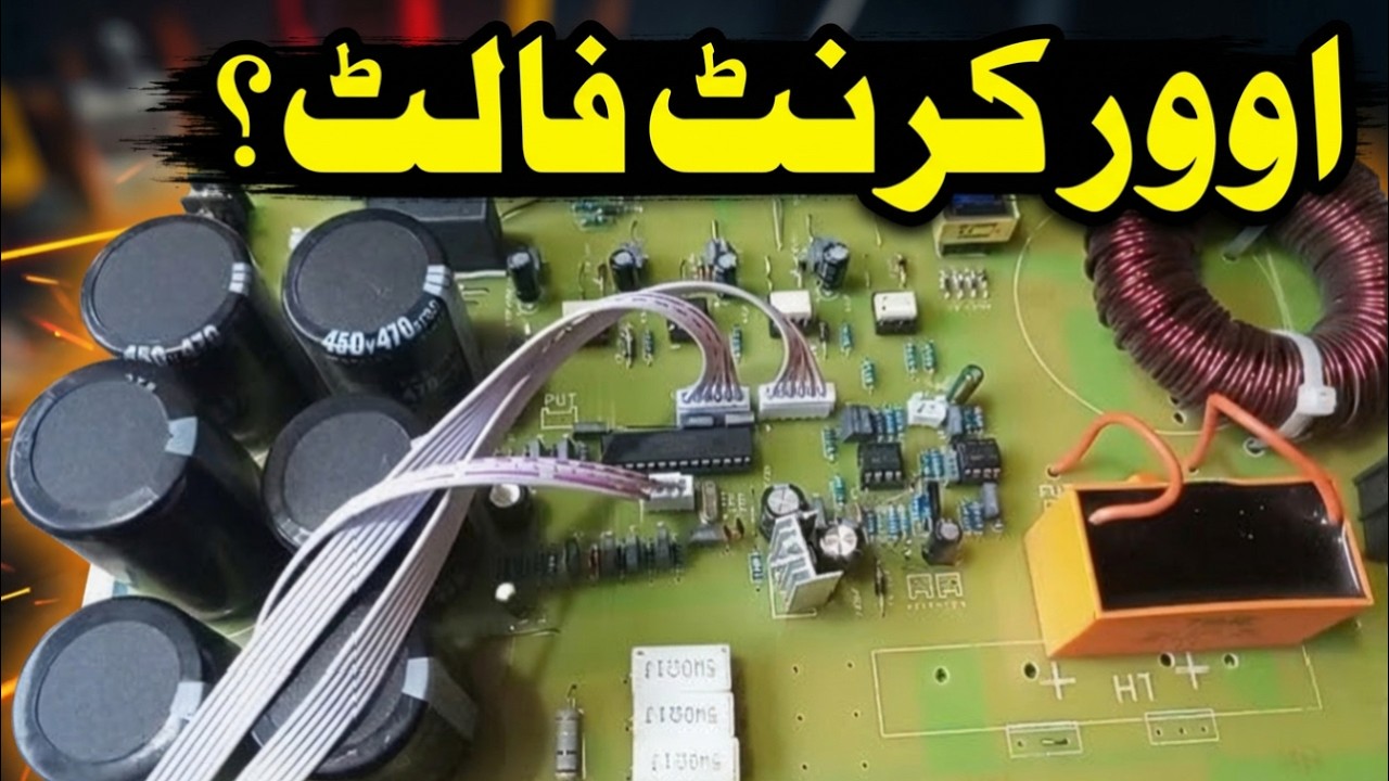 Inverter Over Current Problem Solution  Local Solar Inverter Repair Electric and electronics repairs