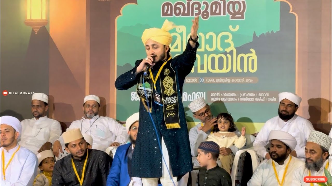 Annabi swallu haley swalavathullaha haley | Super hit none stop song | Mueen qadiri Bangalore