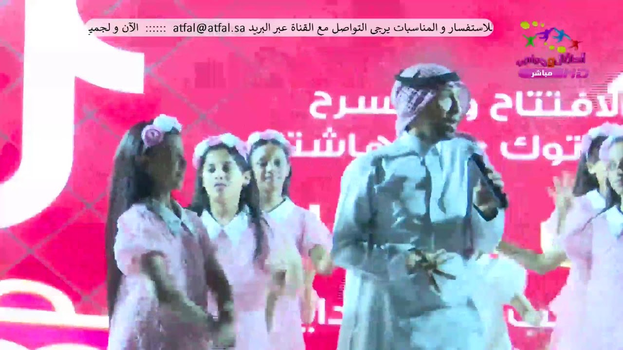 بث مباشر - حفل افتتاح ركن البسام بإسكان الحصمة اليوم الاول الخميس 17 شعبان ( العرض الثالث )