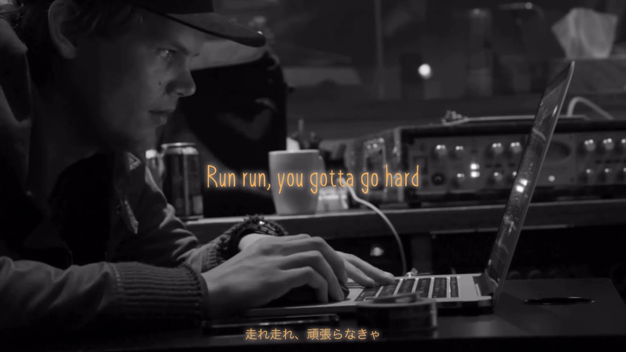 Avicii ft. Vargas & Lagola - Run Run (04/20 2024)[Original Lyric Video 和訳付き][Avicii Tribute]