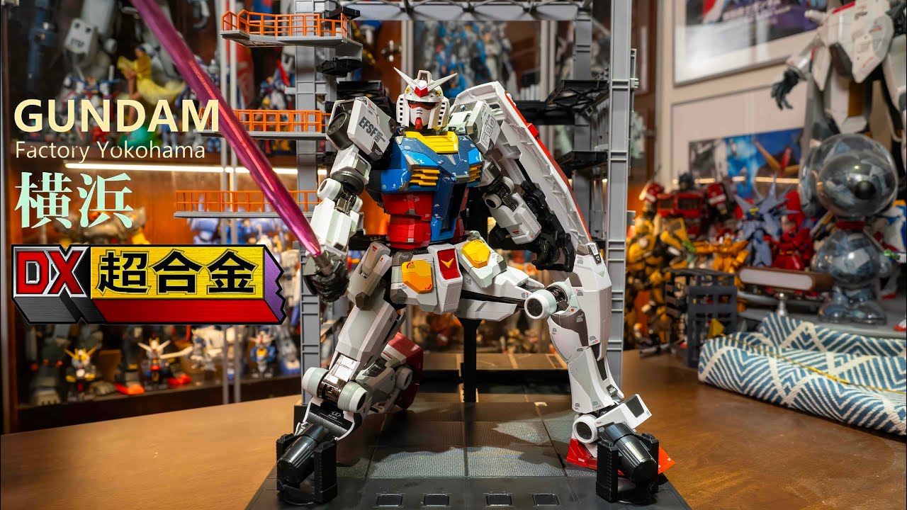 簡簡單單玩吓, 充滿回憶味的DX 超合金 RX-78 F00 橫濱高達