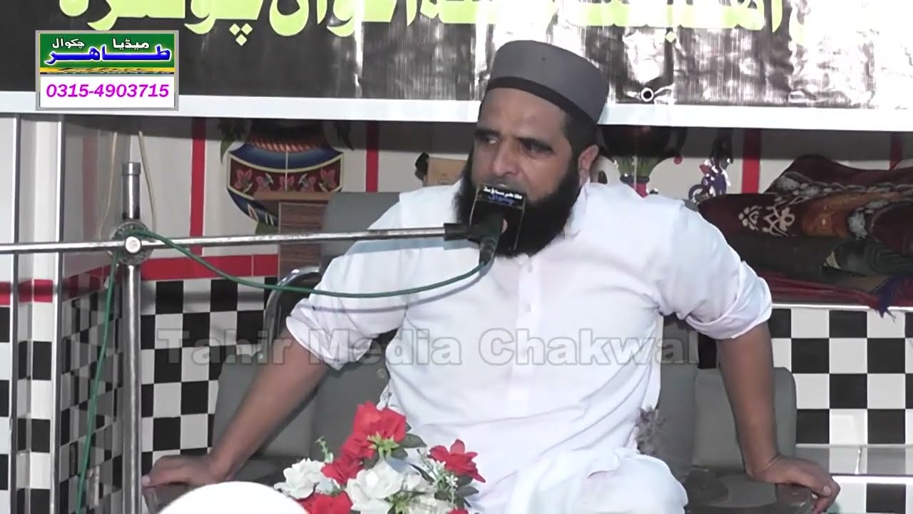 Waqyqa Karbla shan e Hussain 2023 part ( 2 ) Alama Nisar Ahmad Noori Sb at chontra Pindi