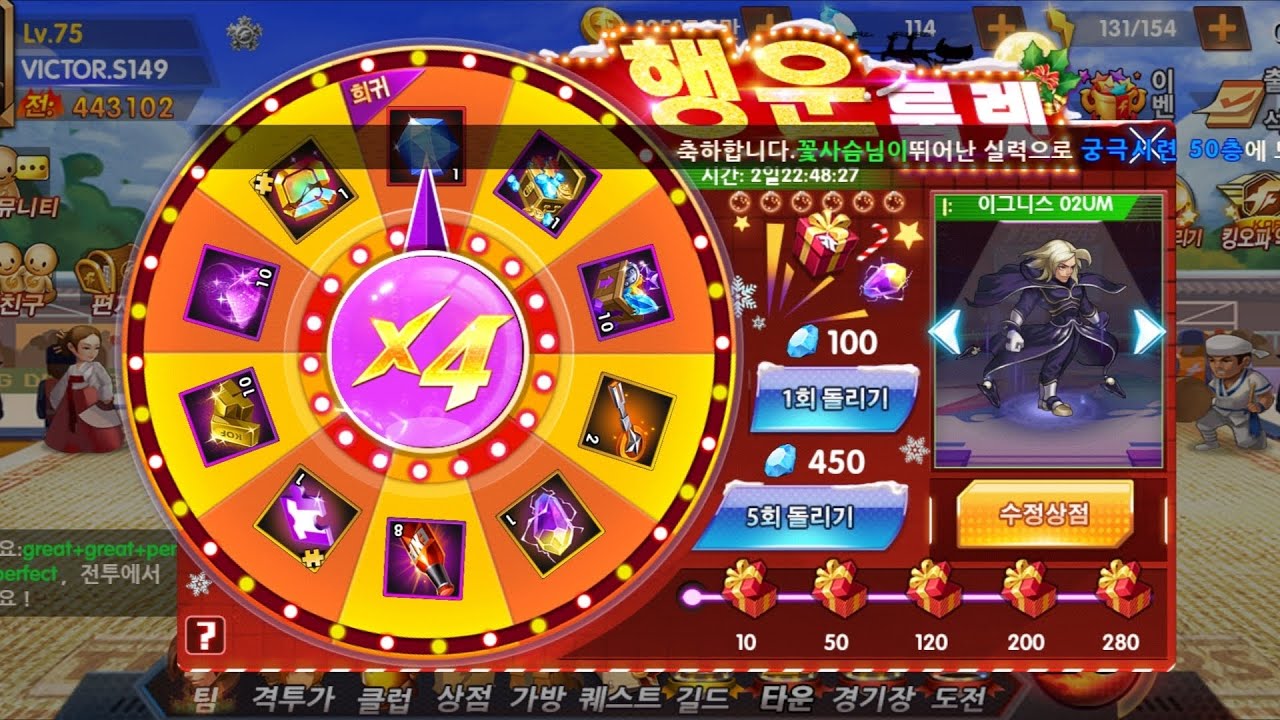 1st time lucky wheel try in KOF 98 UMOL KR SERVER 😌😌 but no weapon