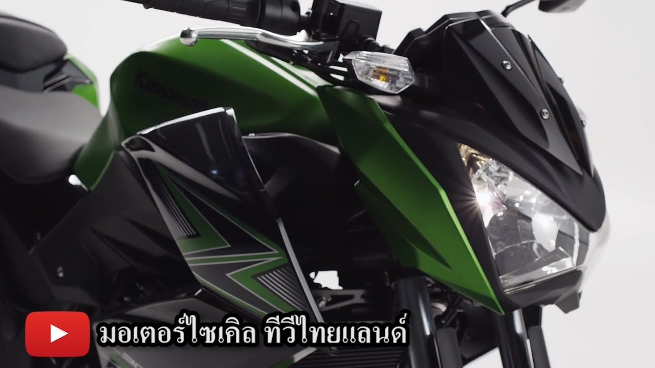 Z400 ต่อยอด Z300 โฉมใหม่ 2019 เปิดตัวปลายปีนี้ : motorcycle tv thailand