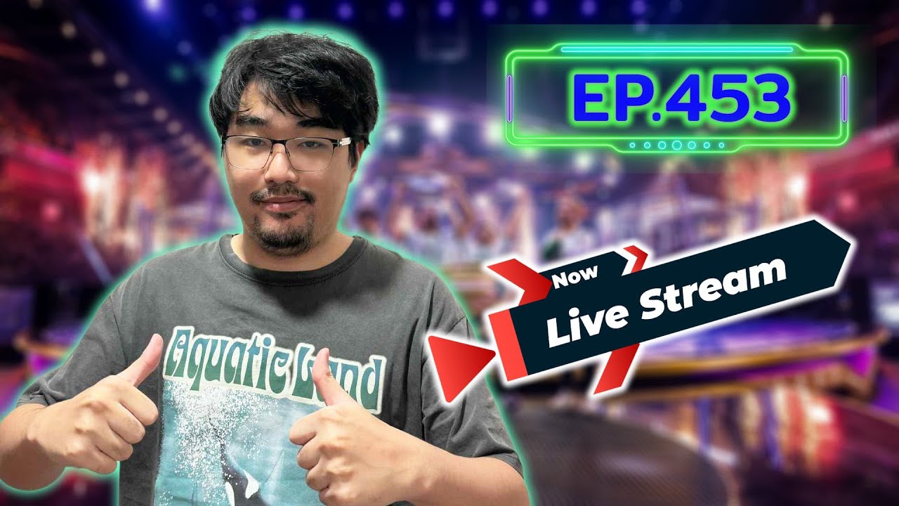 🔴 Live EP.453 | ตี้เล็กฮอนเวิน วันนี้มีทีเด็ดค่ำๆ