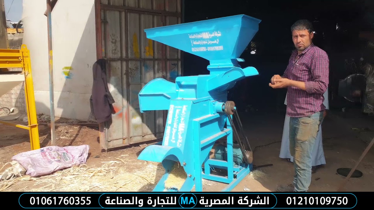 فرم مصاصة القصب رطب وجاف 