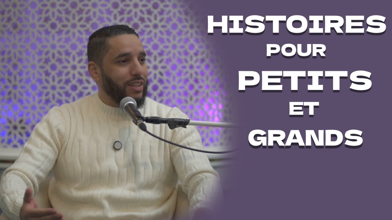 Raconte moi une histoire. (Petits et grands)