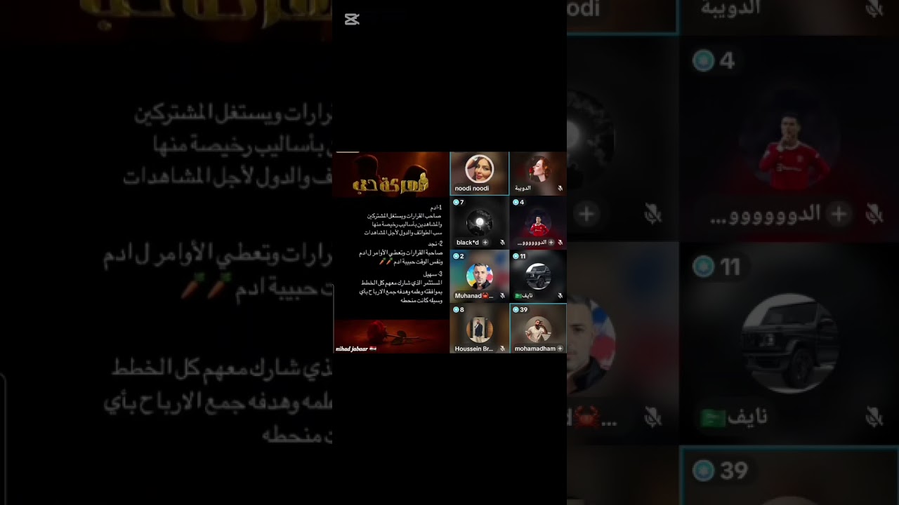 أية ومحمد في لايف مع المحلل حسين ومهند أجوبة صادمة عن سيف وأدم 💣راه ترفع قضية سيف نزل إعتذار 🔥حقائق 