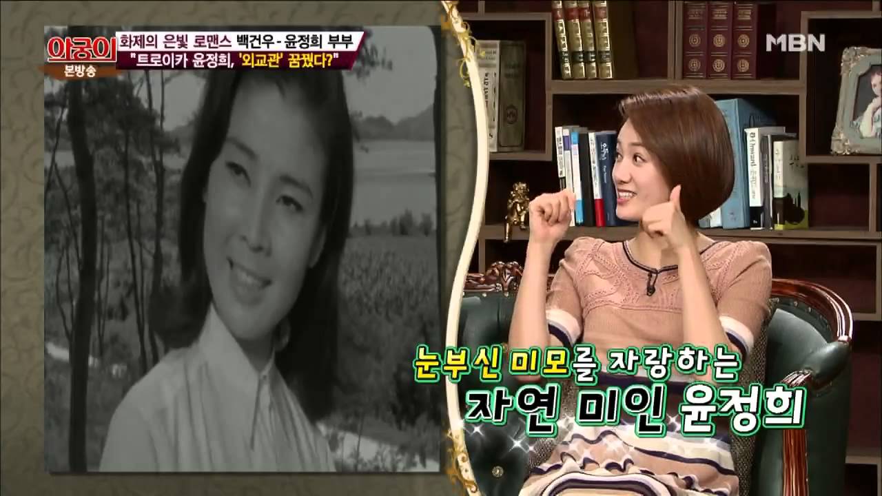 신데렐라 같은 윤정희