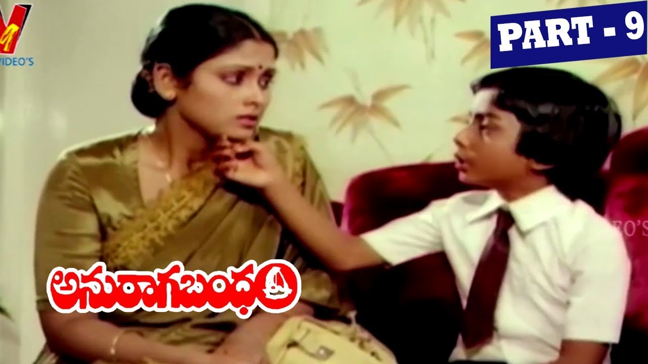 ANURAGA BHANDHAM | PART 9/13  | SARATH BABU | JAYA SUDHA | SARITHA | V9 VIDEOS