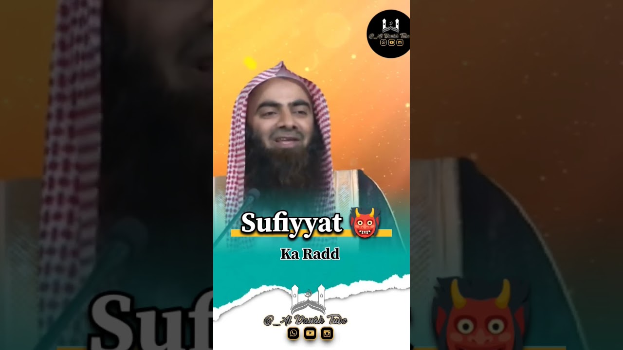 Munkirin E Hadees ka Radd || Shaikh Touseef Ur Rahman Rashdi || #viralvideo