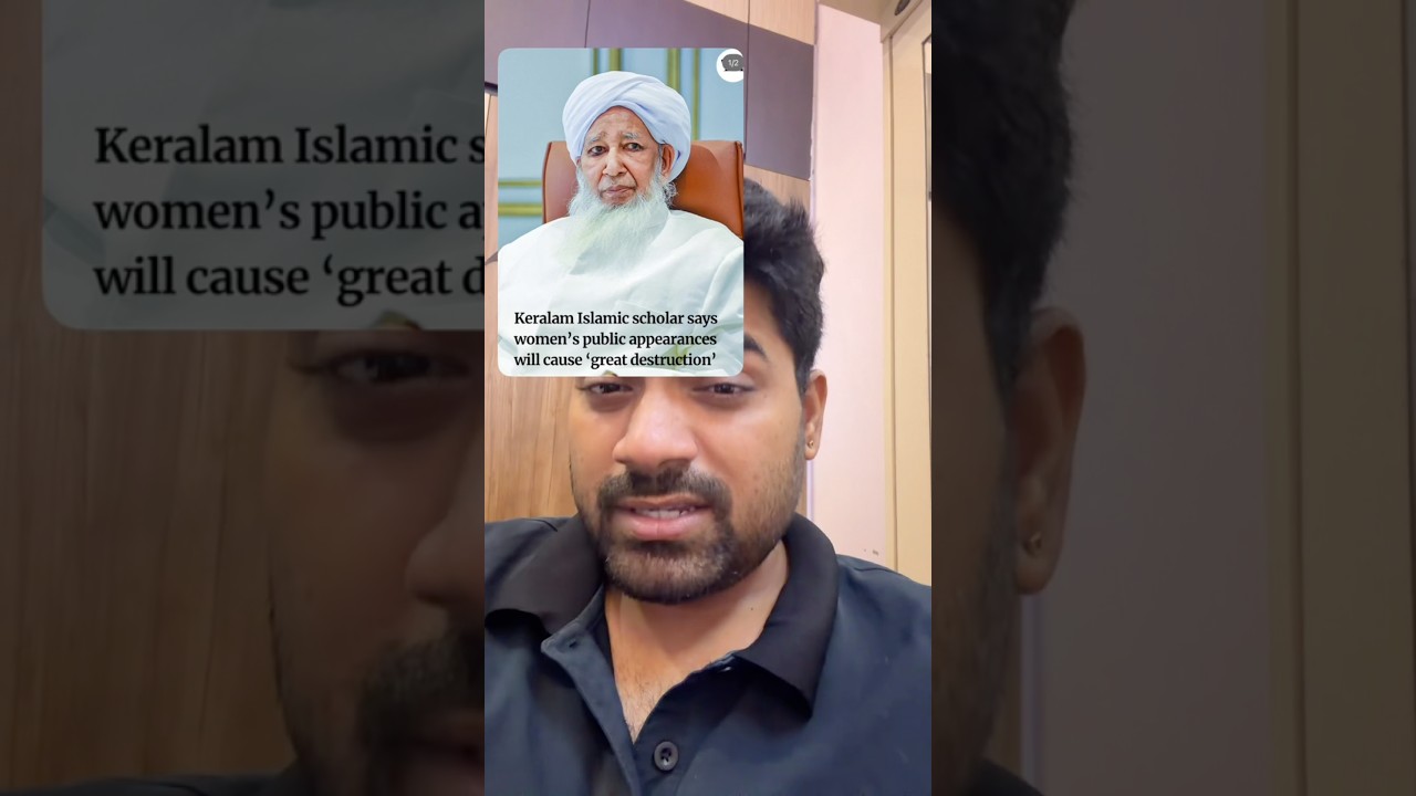 Kerala Sunni scholar's controversial statement on women #kerala #sunni #india #shorts
