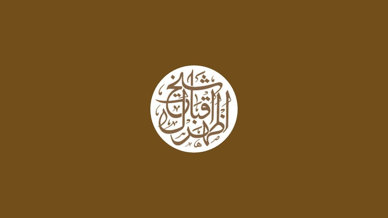 اصلاحی بیان-و-دعا | حضرت مولانا شیخ محمد نثار صاحب (دامت برکاتھم) | ہدایہ اکیڈمی 