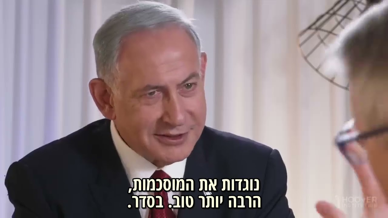 בנימין נתניהו בשיחה מיוחדת עם פיטר רובינסון