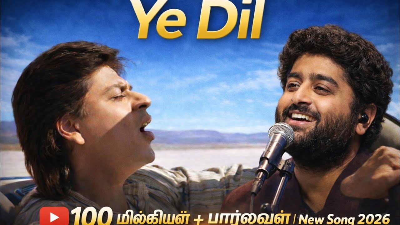 Yeh Dil | New Romantic Song 2026 | Emotional Love Song | 100 Million+ Views