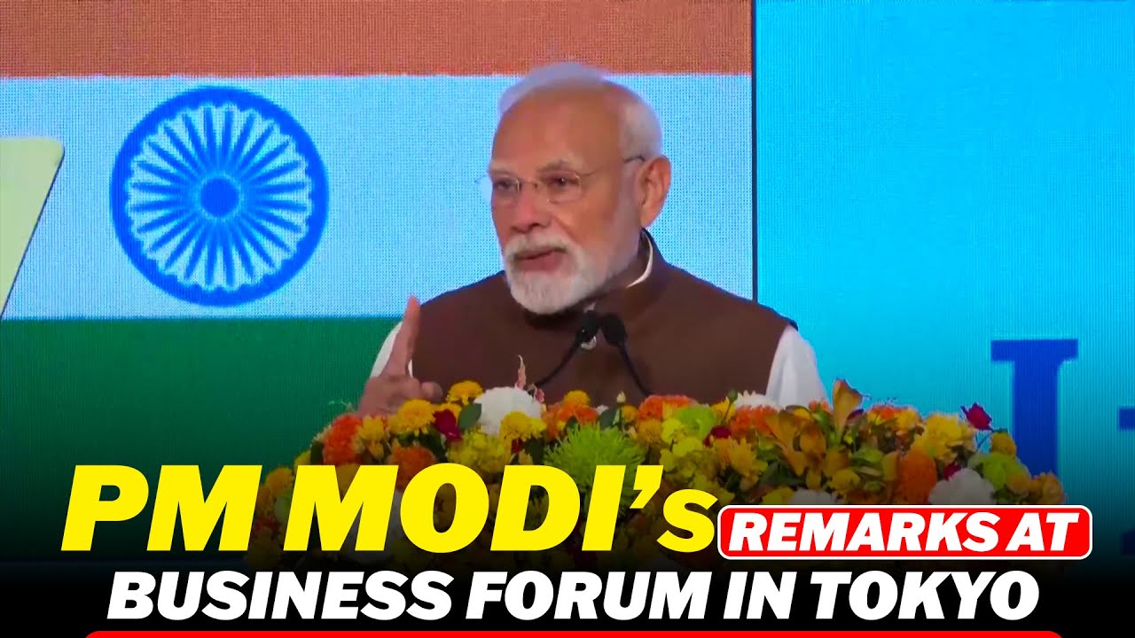 PM Modi, Japanese PM Ishiba deliver remarks at India - Japan Joint Economic Forum in Tokyo