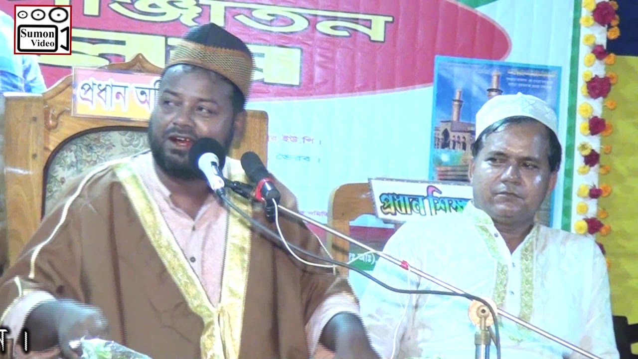 পাতিস্তানী হৃজৃর আল সাকি || Pakistani Hojor Al Shaki || Sumonvideo|| bhaireb ||