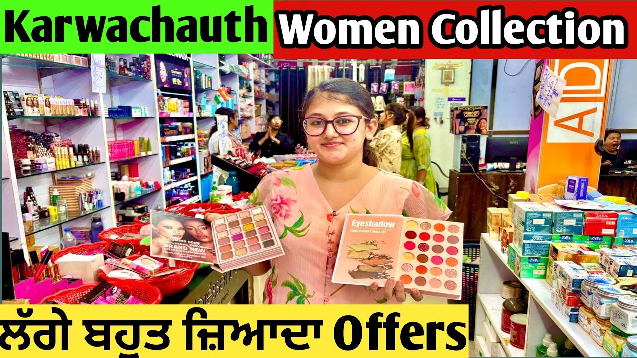Karwa Chauth 2025 | Women Collection Hoshiarpur