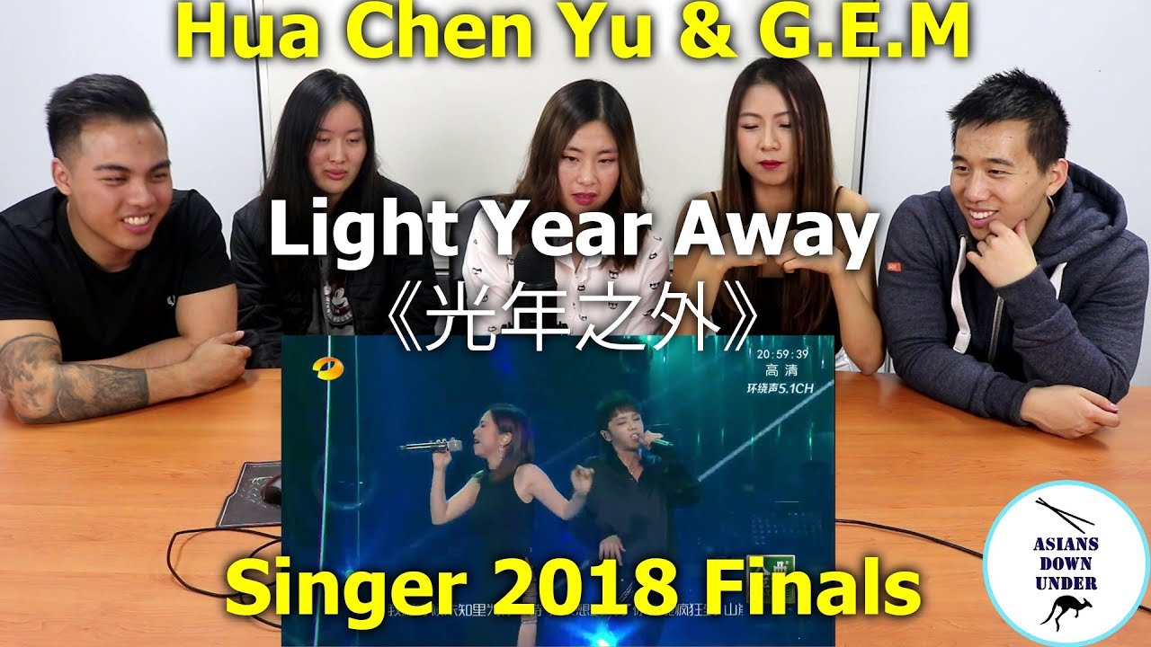 华晨宇 Hua Chenyu / 鄧紫棋 G.E.M.《光年之外》Light Year Away 